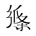 巴西足协确认：内马尔无缘世界杯小组赛第二轮，连续两轮不出战