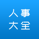 图赫尔名单引爆争议：阿诺德意外落选，贝林厄姆带伤回归